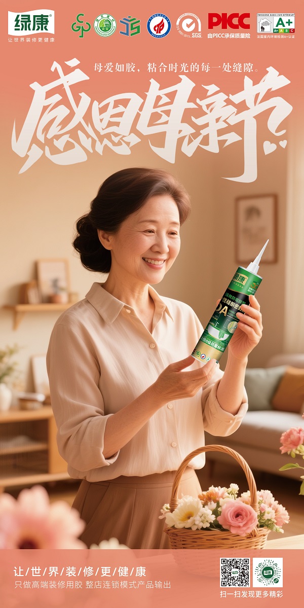 25母親節(jié)-海報(bào)(5).jpg 25母親節(jié)-海報(bào)(5).jpg