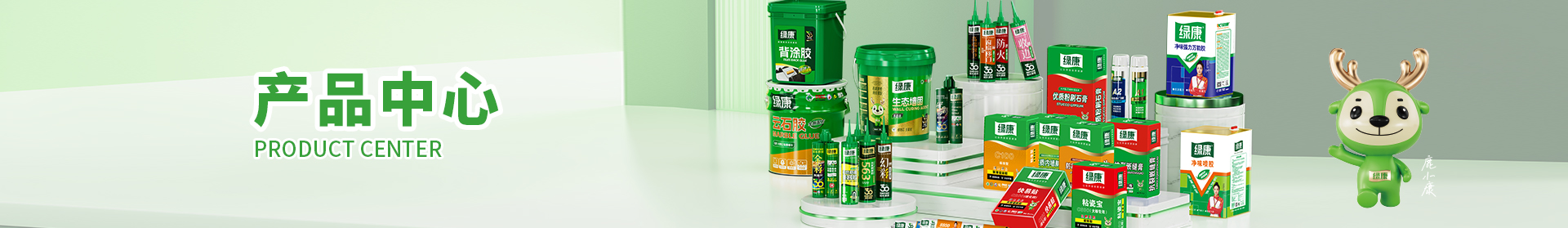 噴膠、萬能膠系列